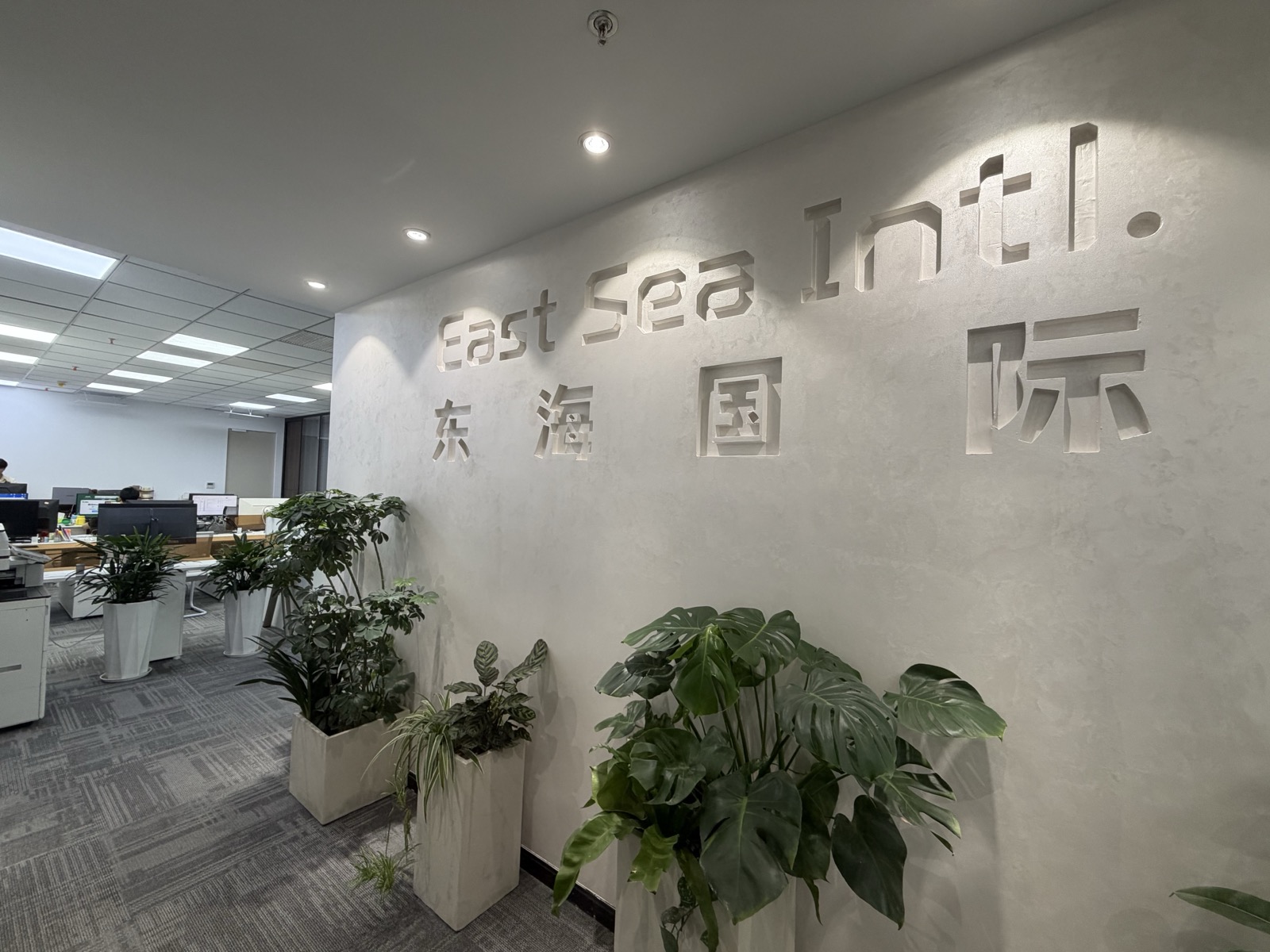 杭州分部办公室