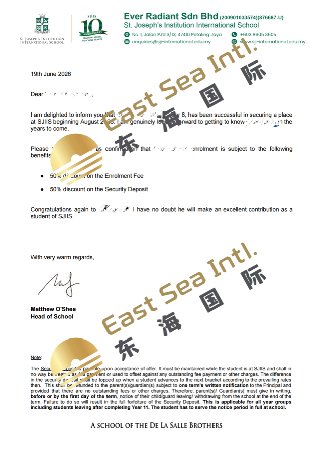 国际学校录取信
